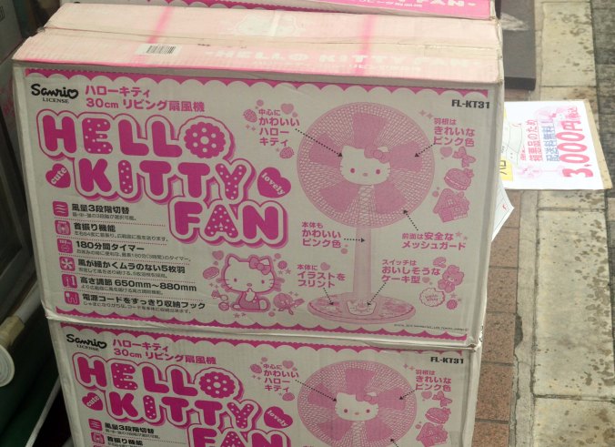 About USD $30 for a Hello Kitty fan.