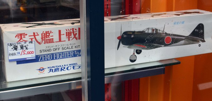 Funny to see Japanese WW2 models for the kids here.